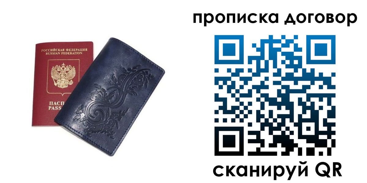 регистрация для дет. сада в Горно-Алтайске