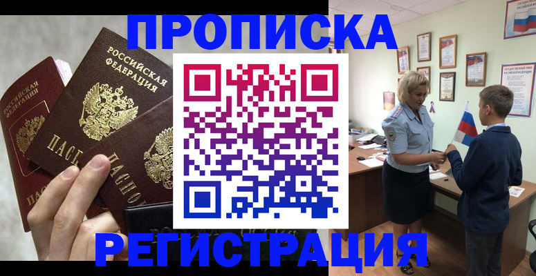 форма 3 в Горно-Алтайске